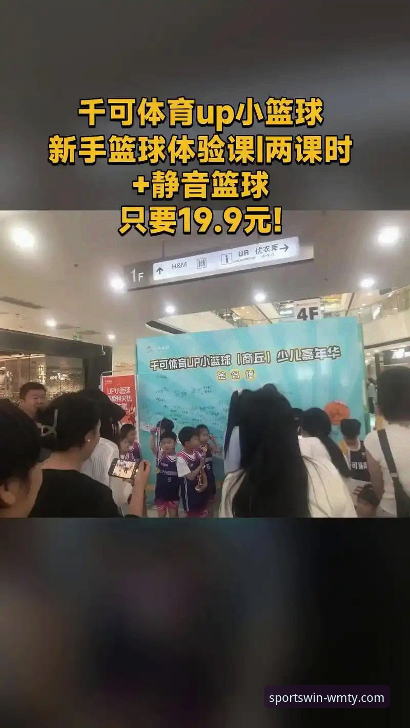 从新手到精通：一份超详细的完美体育APP使用心得与指南