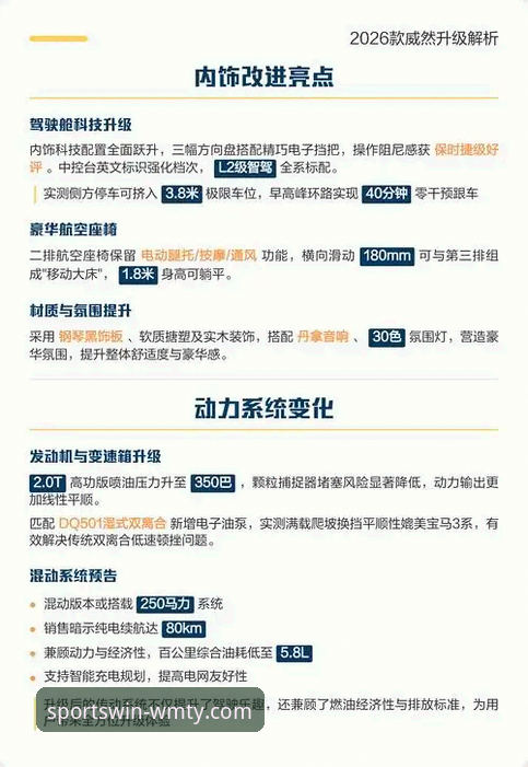 3个关键维度解析完美体育APP是什么2026最新版本的核心升级